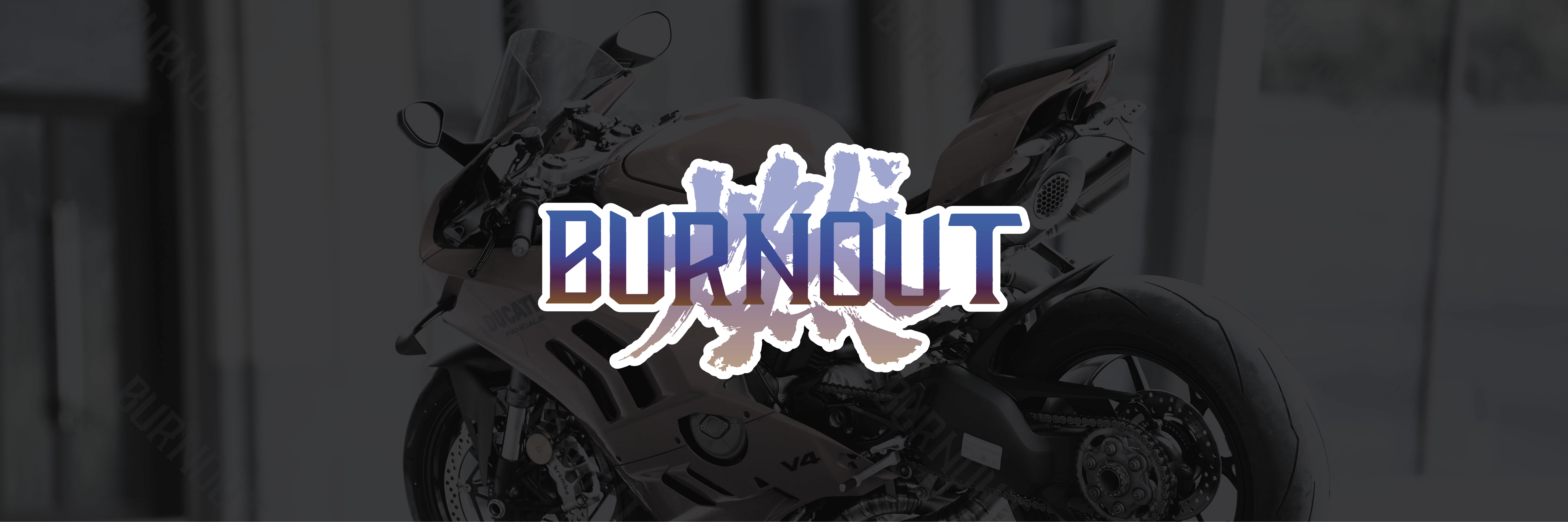 BURNOUT